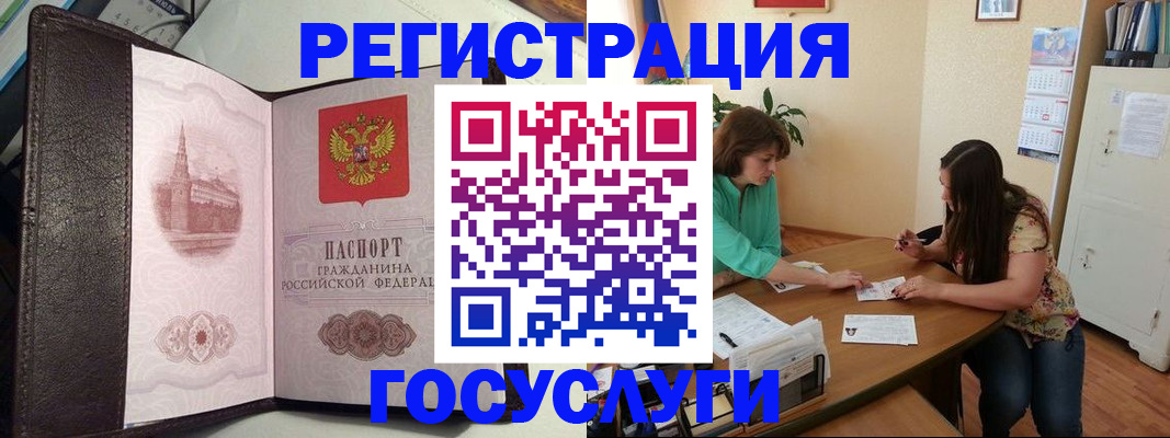 найти адрес прописки в Нижнем Ломове